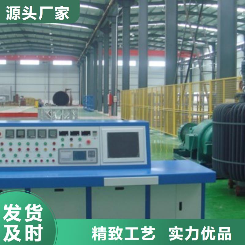 双通道变压器温升试验直流电阻测试仪专业的生产厂家