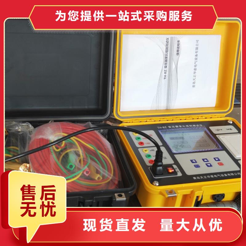 感性负载直流电阻快速测试仪生产国标检测放心购买