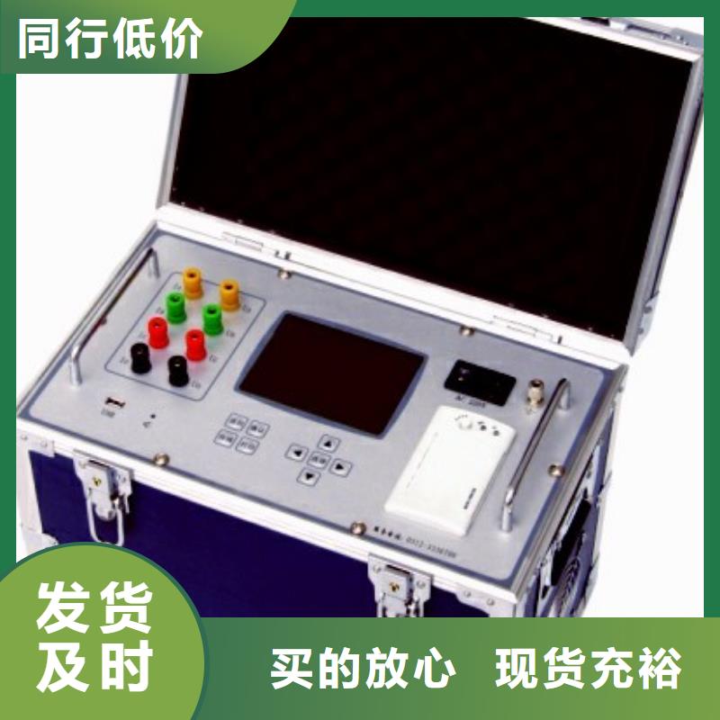 重庆变压器有载开关测试仪灭磁过电压测试装置多种优势放心选择