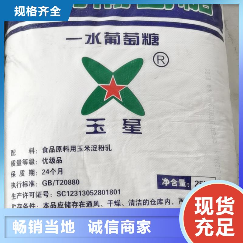 西藏山南硫代硫酸钠—专业供应商