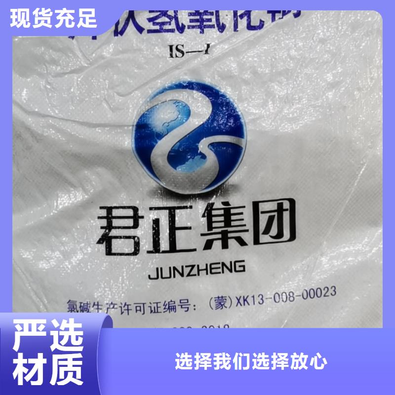 江苏常州无水三氯化铁2023年优势价格供应（欢迎咨询）