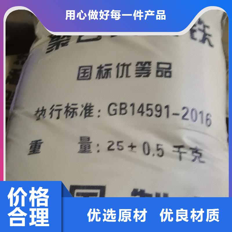 黑龙江大庆消毒剂2023年价格行情