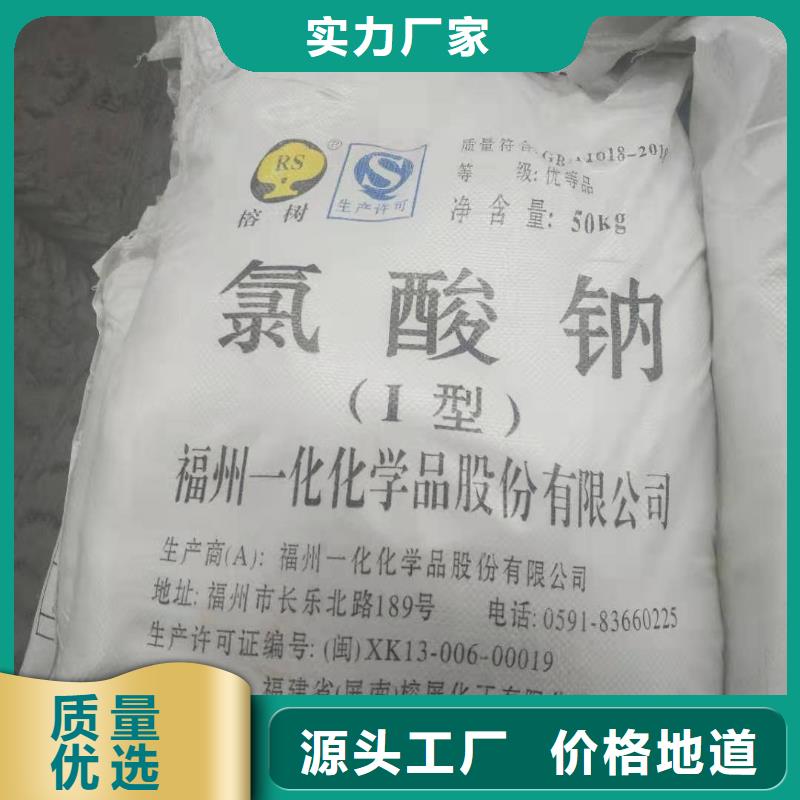 湖南省亚硫酸氢钠2023年优势价格（现货供应）