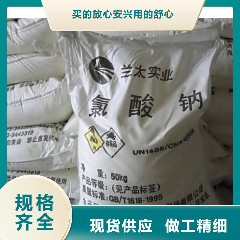 黑龙江省牡丹江市污水氨氮去除剂2023年优势价格（现货供应）