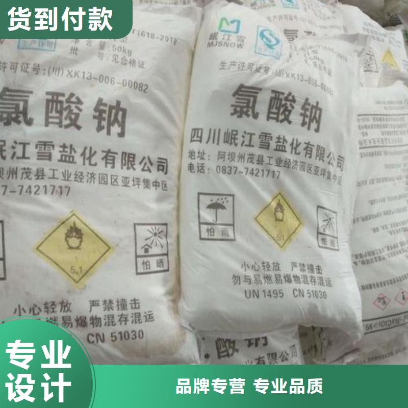辽宁省三水乙酸钠2023优势价格供应（欢迎咨询）