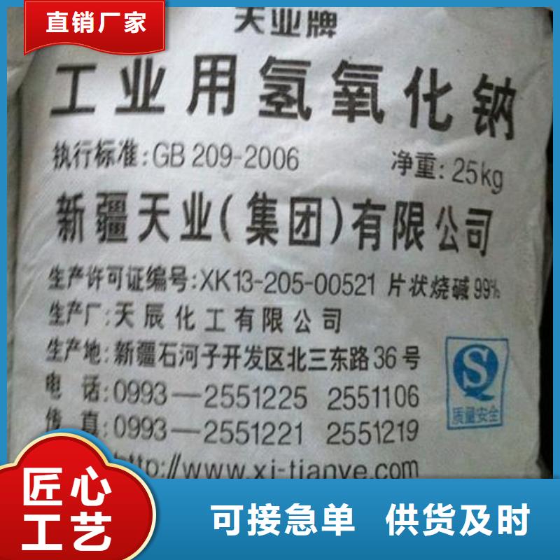 江苏靖江聚合氯化铝2023年优势价格—欢迎咨询