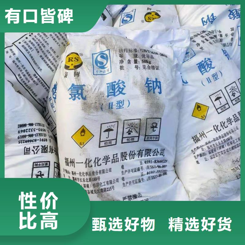 江苏徐州三氯异氰脲酸2023全年低价-欢迎咨询