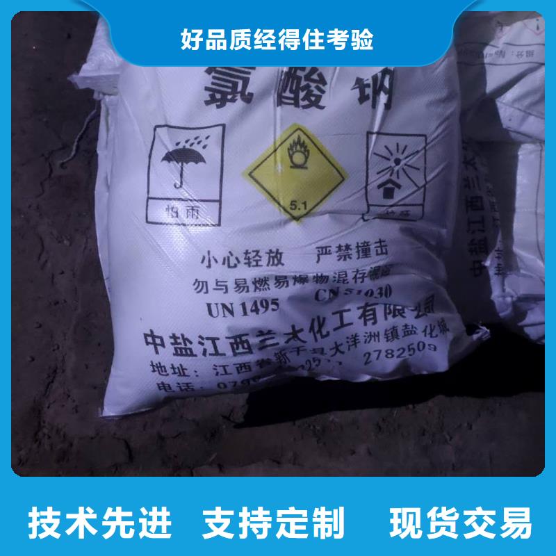 黑龙江哈尔滨净水药剂2023年价格行情