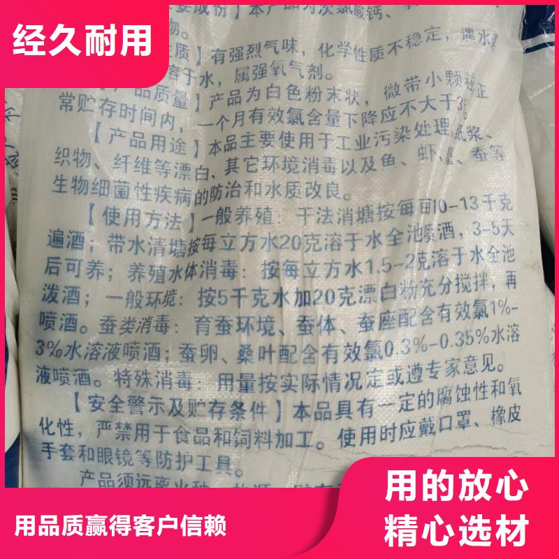 湖北宜昌葡萄糖2023年优势价格——欢迎咨询