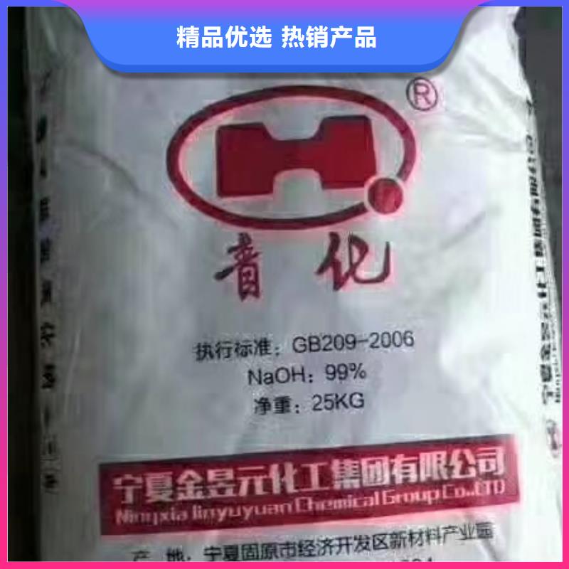 北京水处理化学品 【葡萄糖】一站式采购