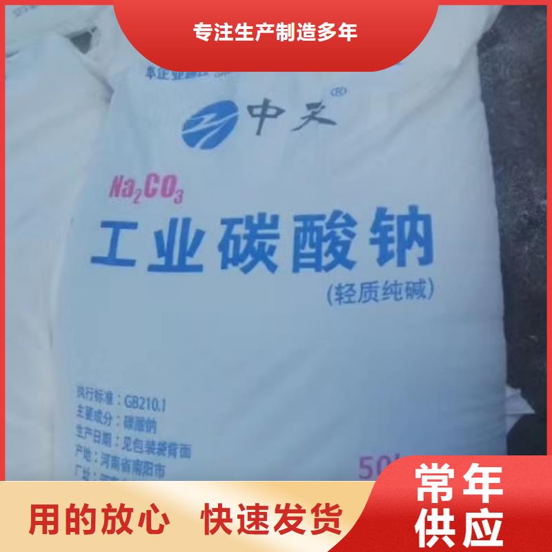 黑龙江省齐齐哈尔市水处理用氯酸钠2023年优势价格（现货供应）