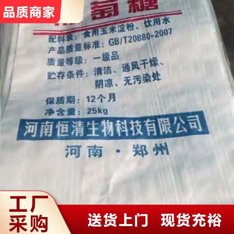 黑龙江省大庆市污水COD去除剂2023年优势价格（现货供应）