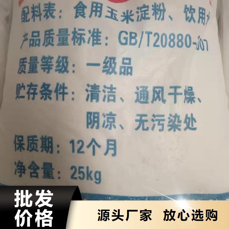 江西省景德镇市硫酸氢钠2023年优势价格（现货供应）