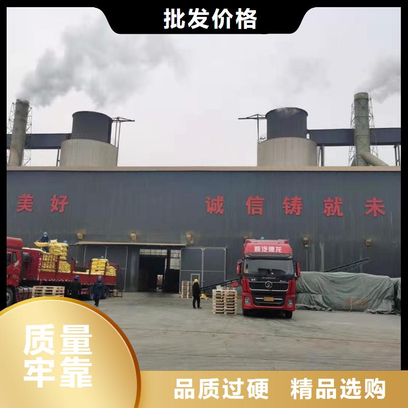 广东梅州硫氢化钠2023年优势价格—欢迎咨询