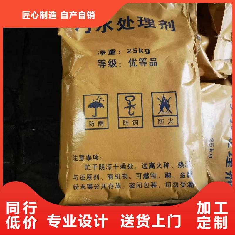 黑龙江卖氨氮去除剂的生产厂家