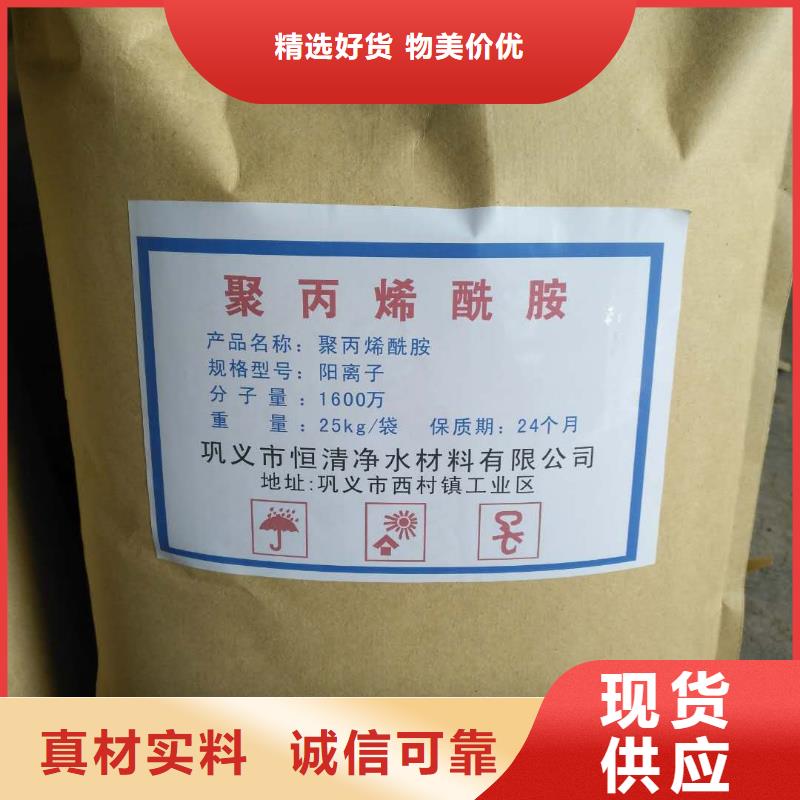 价格低的台湾污水氨氮去除剂本地厂家
