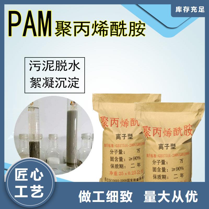 天津销售氨氮去除剂_厂家/供应