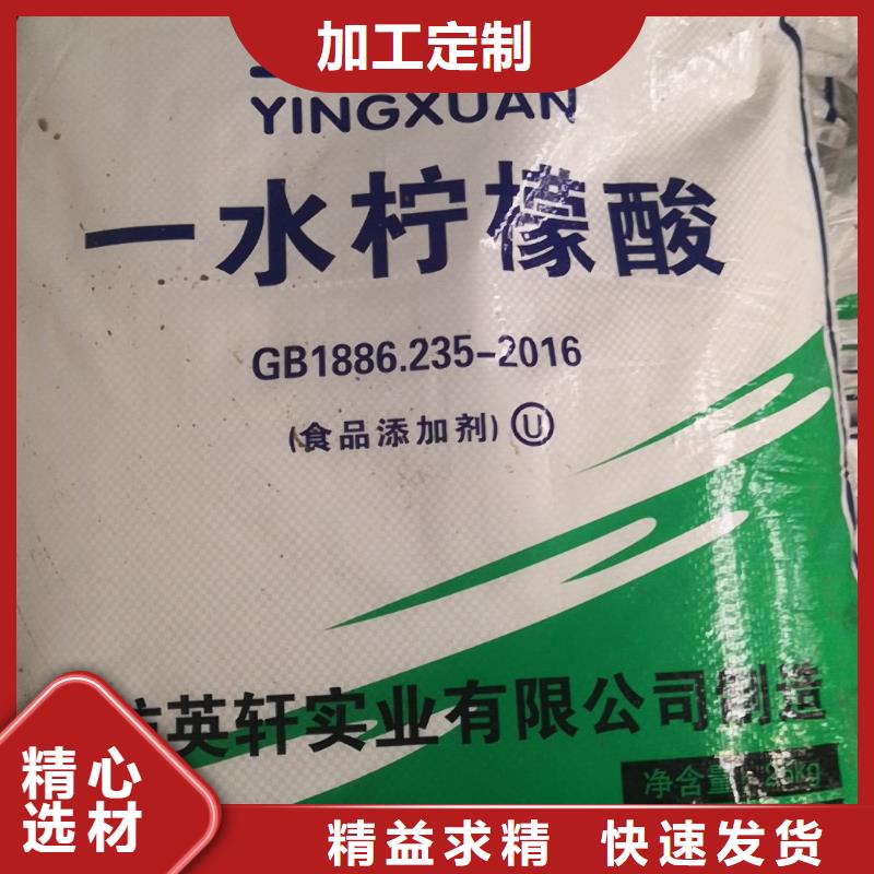 亳州污水氨氮去除剂厂家批发供应
