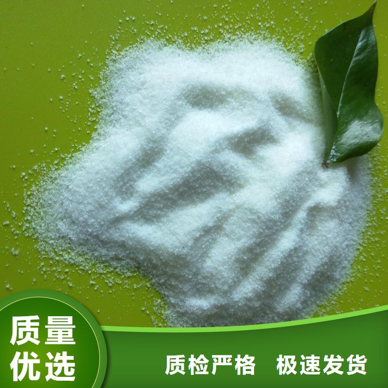 南宁三水醋酸钠高档品质