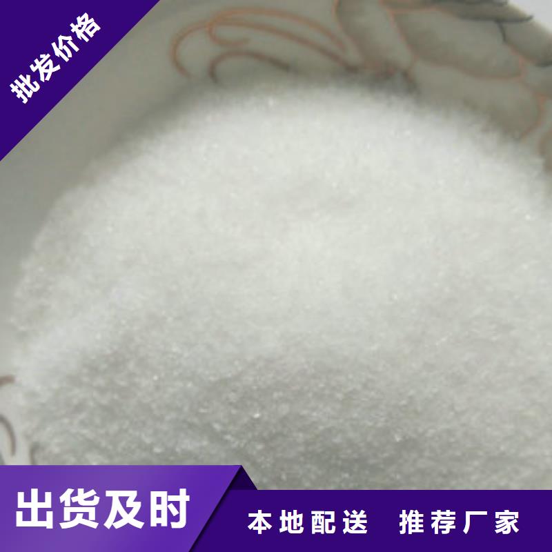 惠州乙酸钠使用方法