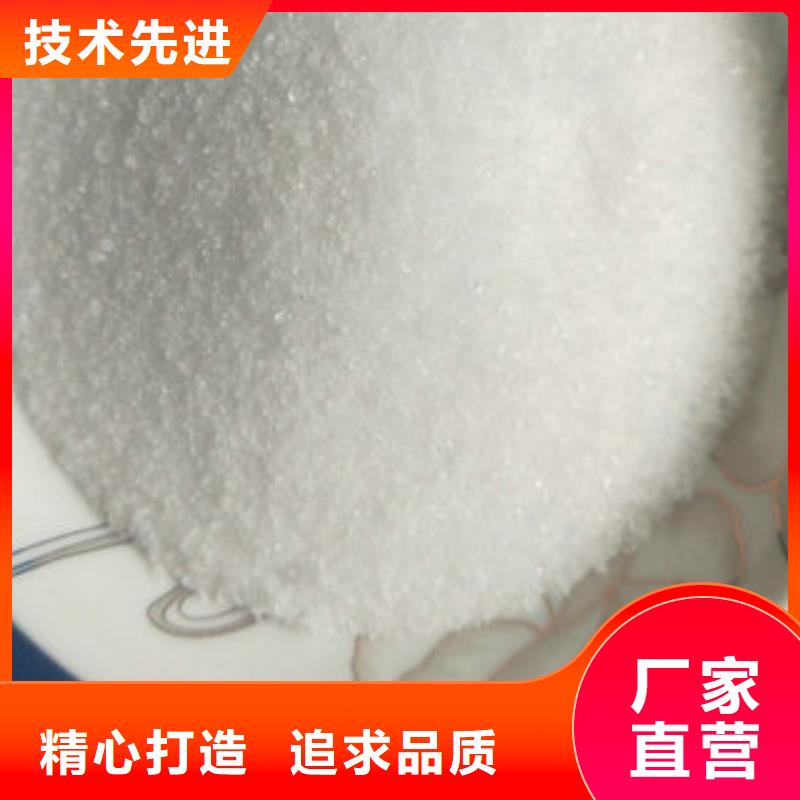 天津乙酸钠应用广泛