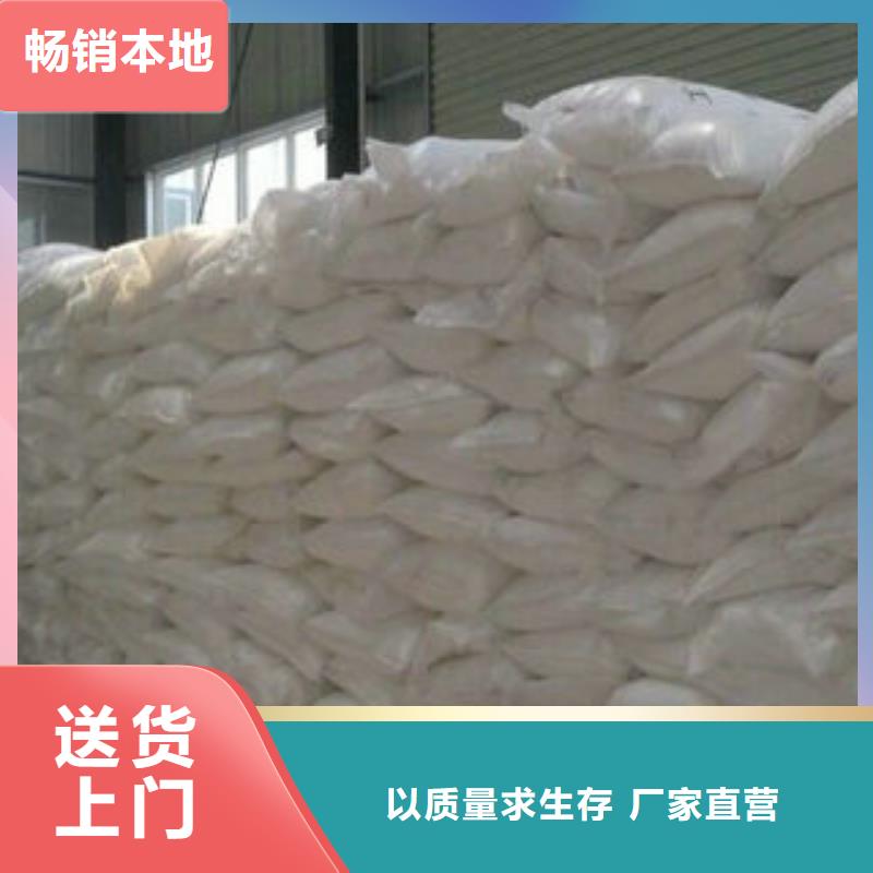 好消息：萍乡生产乙酸钠厂家优惠直销