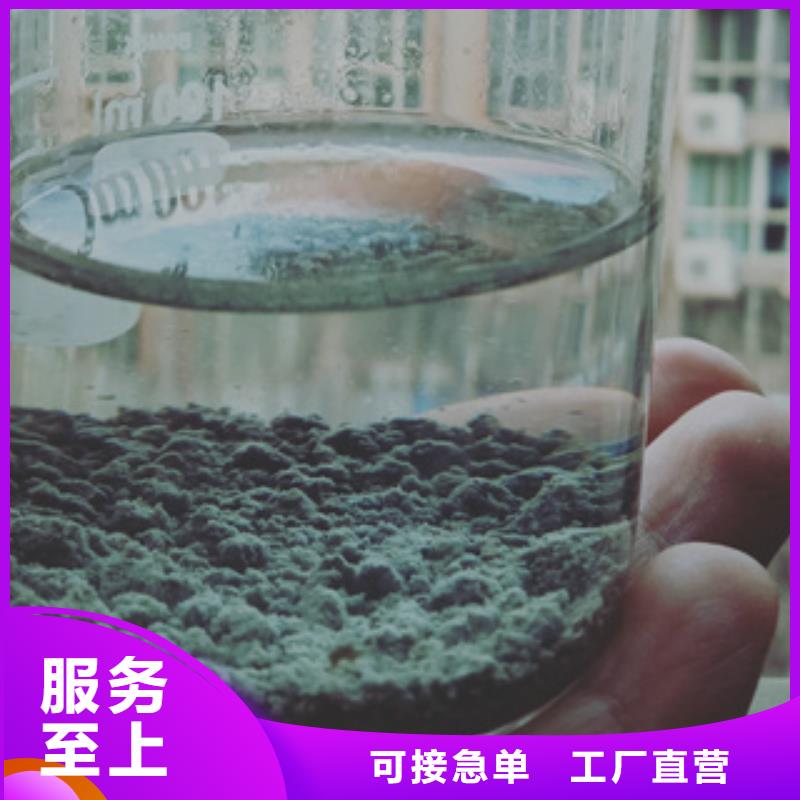 南京污水处理药剂价格