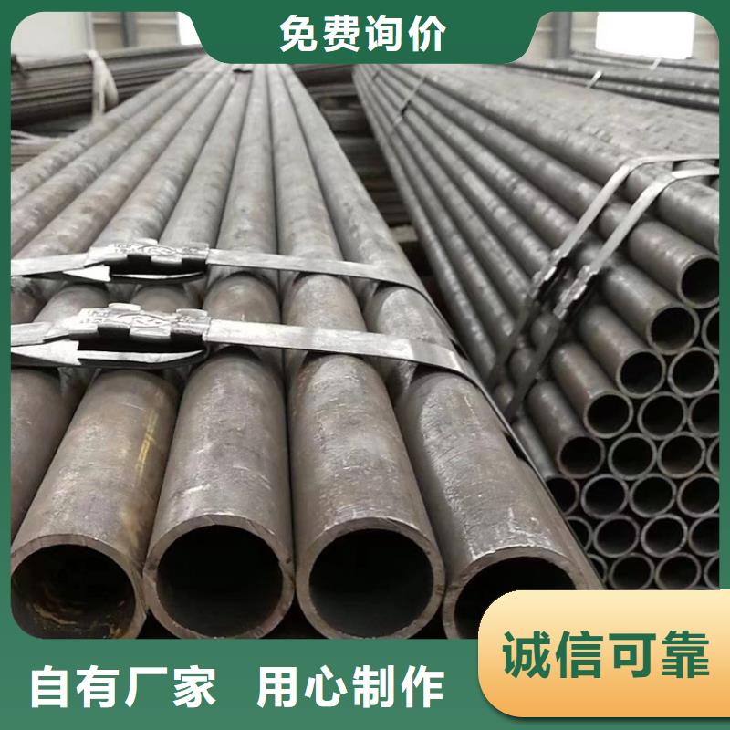 扬州机械加工用无缝钢管厂家市场价