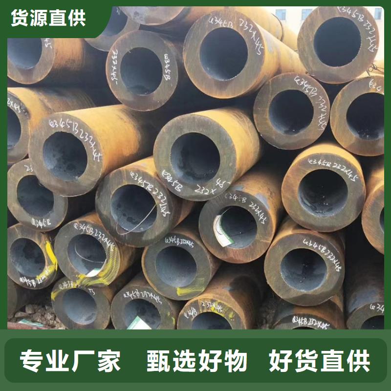 北京40crnimo无缝钢管资质全可信赖