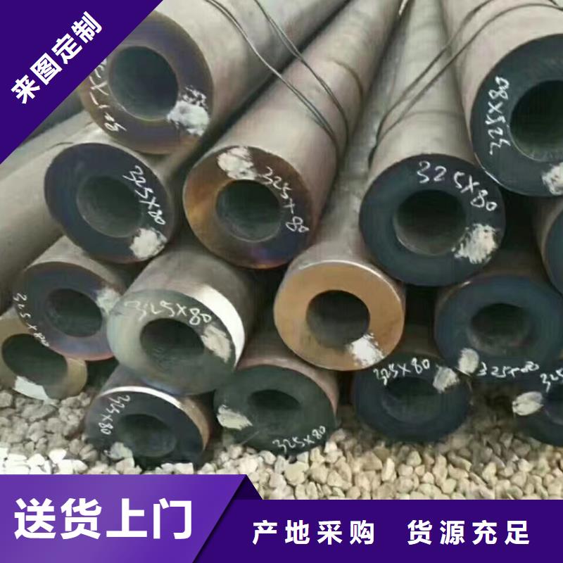 上海化工管道无缝钢管厂家支持定制