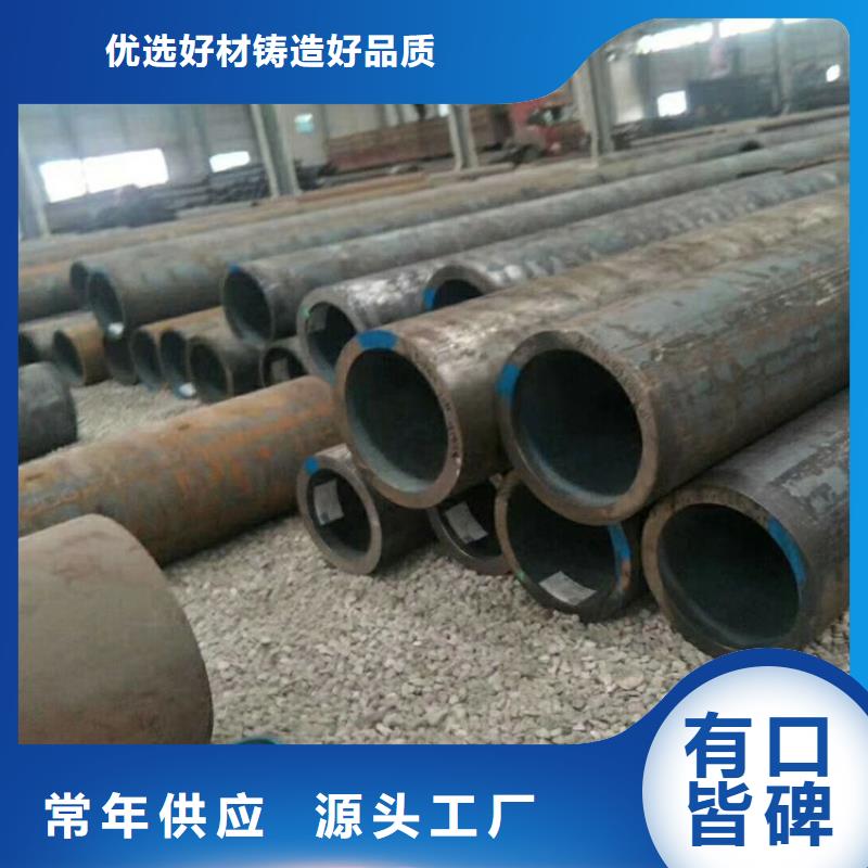 荆州定制15crmo合金钢管的生产厂家