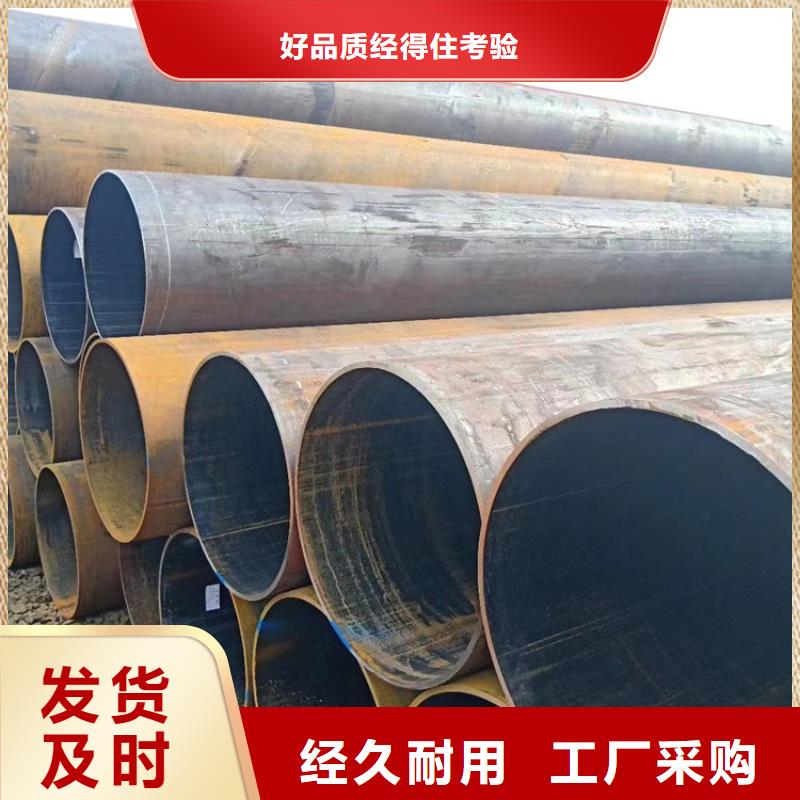 福州Q420高强度钢管市场行情
