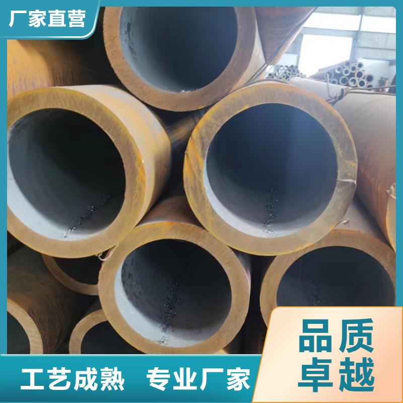 生产销售#临沧Q355D无缝钢管#的厂家