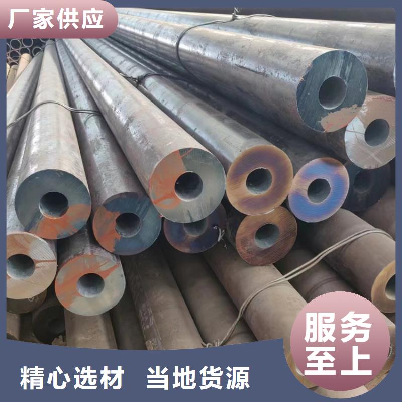 南京Q355D低温钢管厂家质量有保障