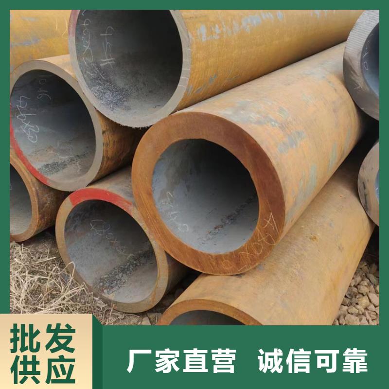 南京12cr2mog合金钢管现货价格
