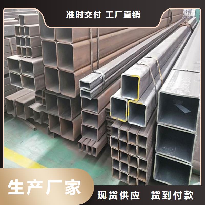 上海性价比高的Q420B焊接方管销售厂家