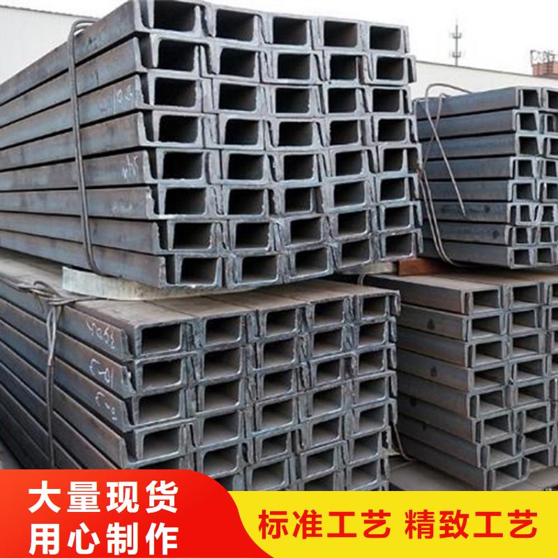 中山供应批发Q355D低温槽钢-大型厂家