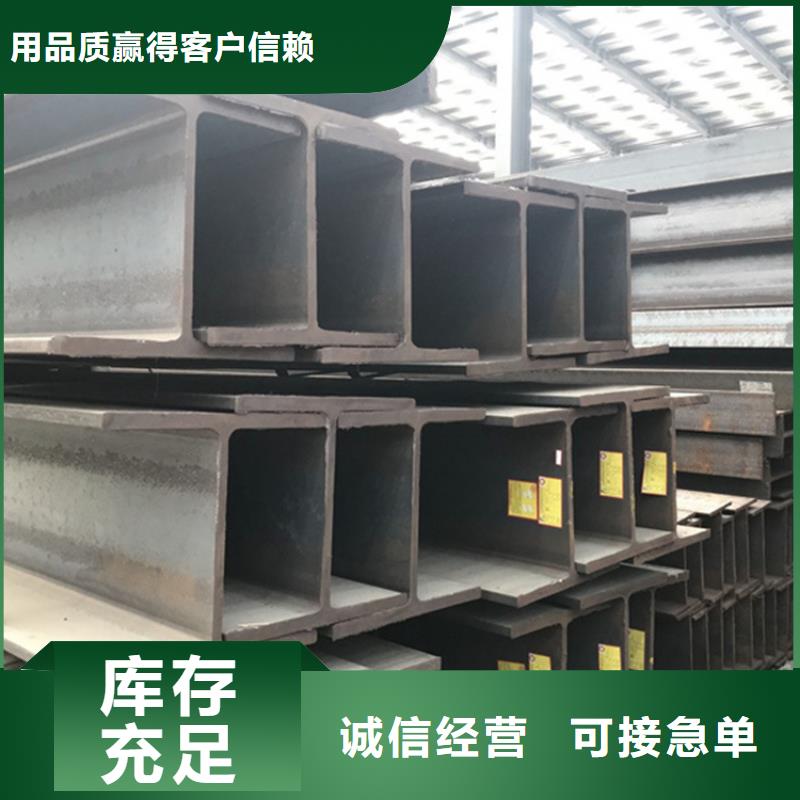 鄂州

EN10210H型钢品质可靠