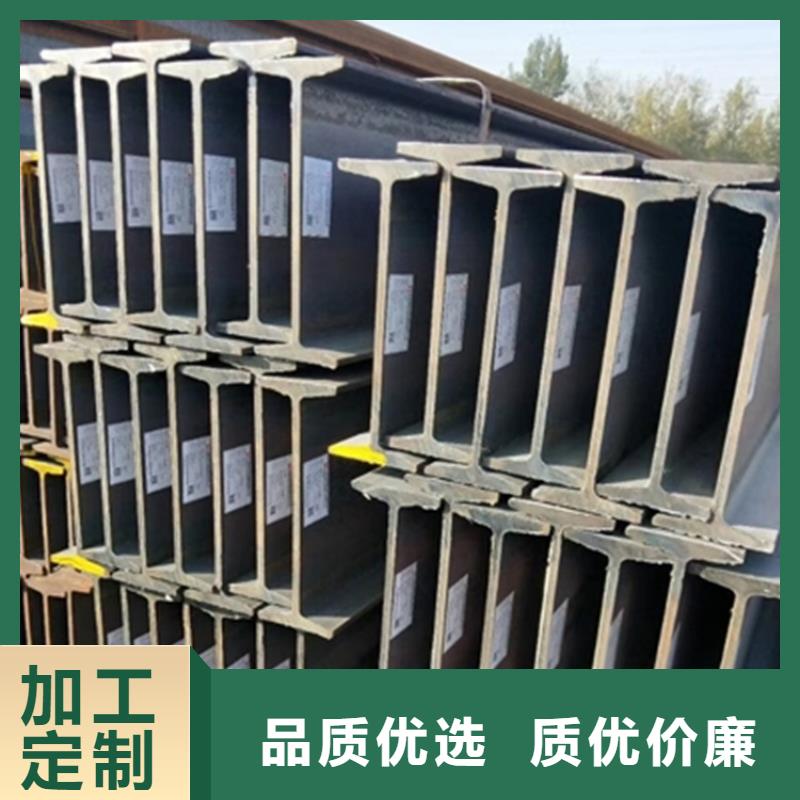 扬州

EN10210H型钢的厂家-万方金属材料有限公司