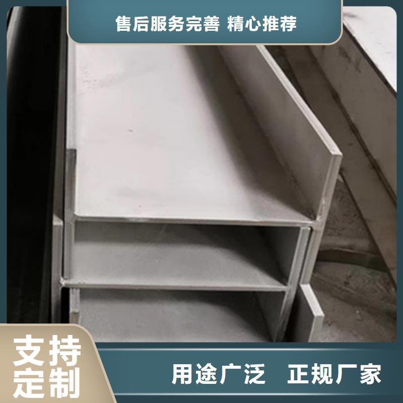 钦州Q355D低温槽钢质量优质的厂家