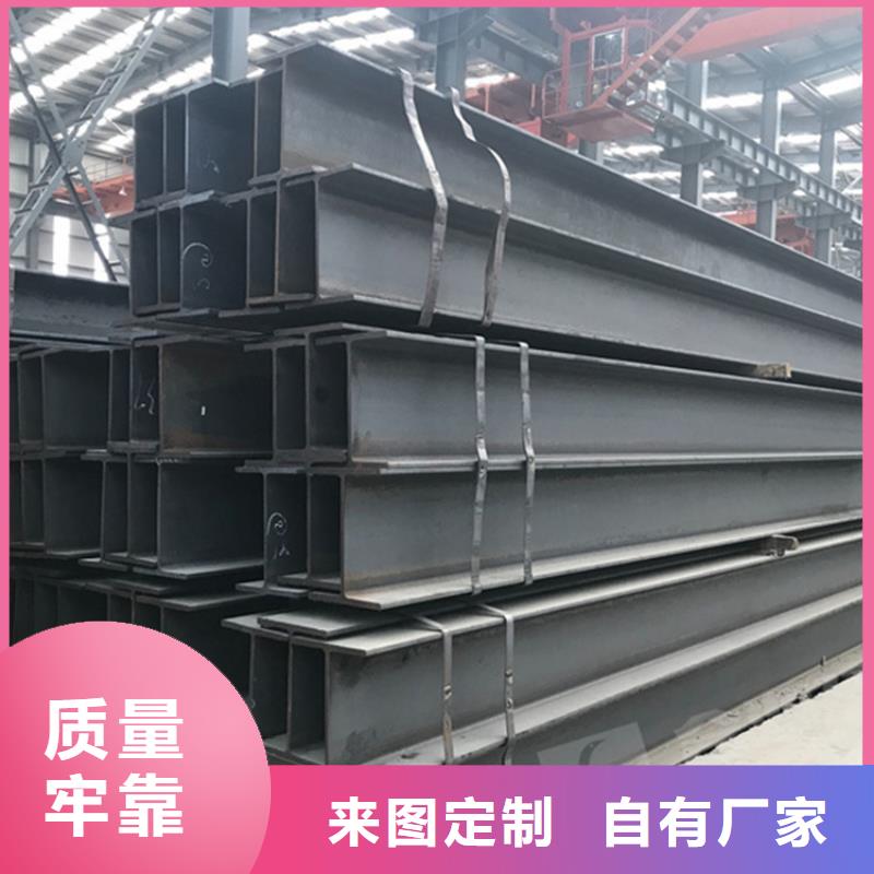 北京Q355EH型钢、Q355EH型钢厂家-库存充足