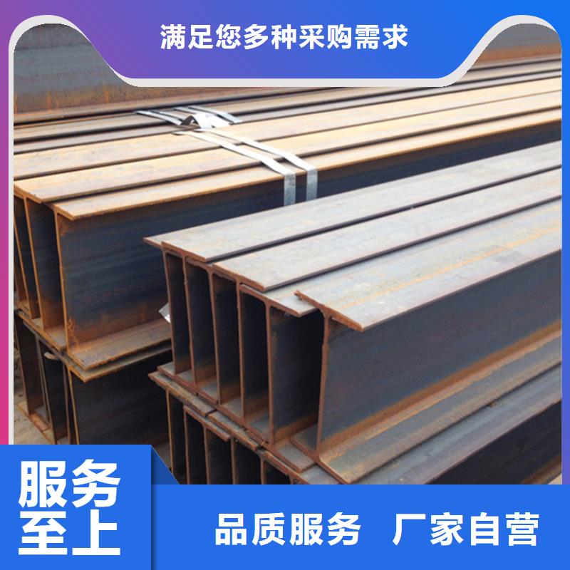 金昌Q355DH型钢长期供应