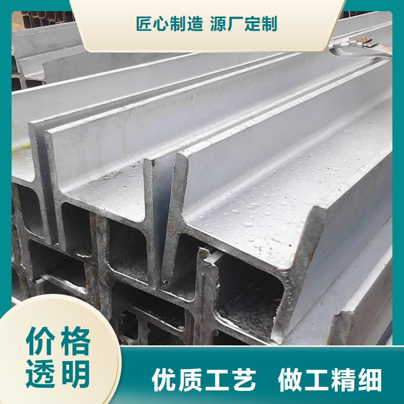 怒江S355J2H型钢制造厂_万方金属材料有限公司
