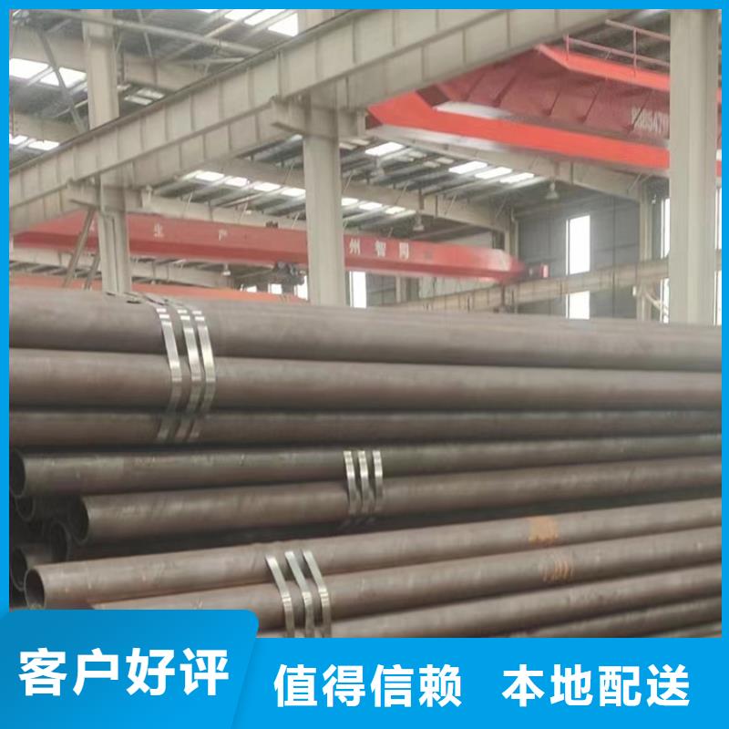 北京
美标无缝钢管
实力厂家