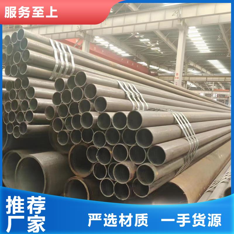 蚌埠镍基合金钢管
多种规格供您选择