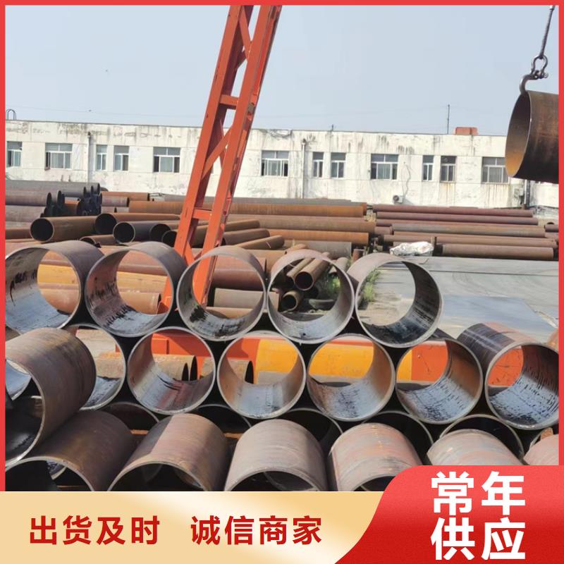 从事忻州30crmnsi合金钢管销售的厂家