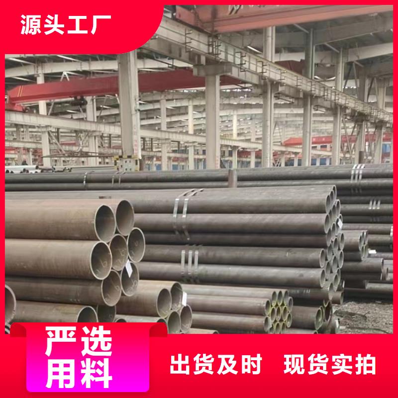 广州批发20#碳钢管的当地厂家