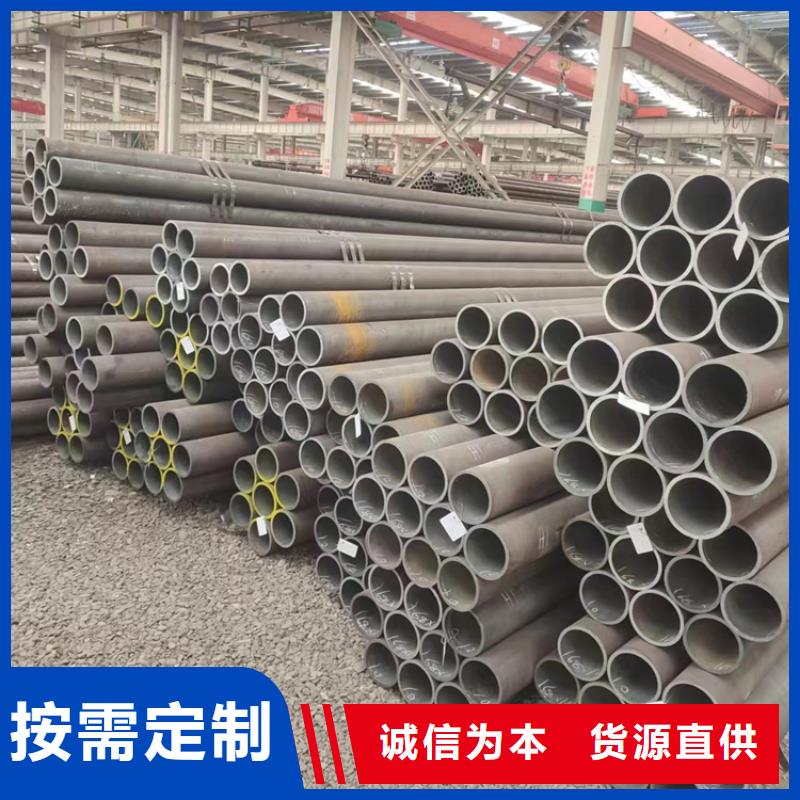 购买南京20合金钢管满意后付款