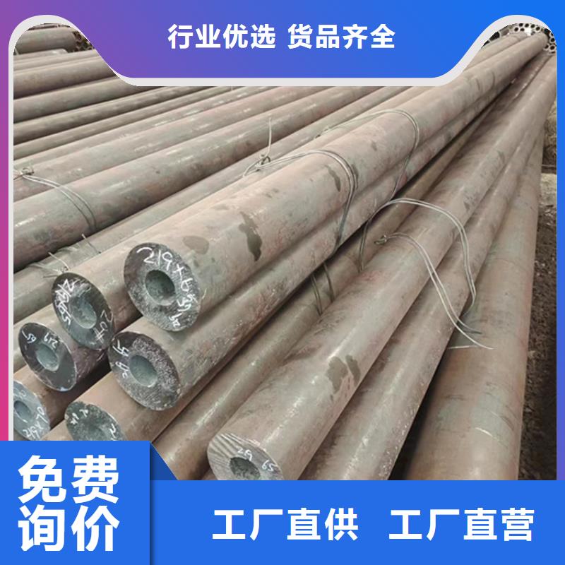 宁夏
Q355D低温钢管生产公司