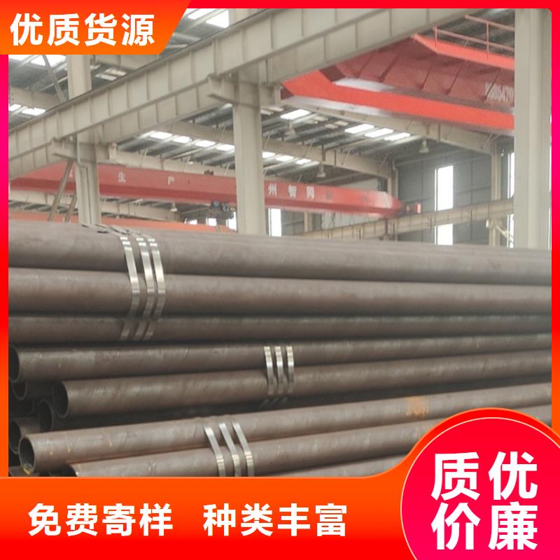 唐山20#碳钢管的规格尺寸